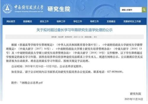 無憂午報 信息技術(shù)服務(wù)前景廣闊，嚴(yán)防失德藝人曲線復(fù)出，長沙夜空上演浪漫無人機求婚